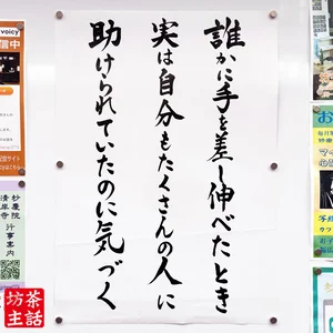 チャプター添付画像