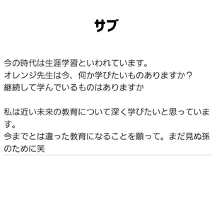 チャプター添付画像
