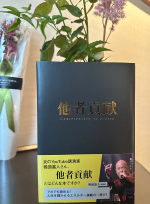 チャプター添付画像