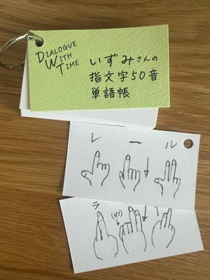 チャプター添付画像