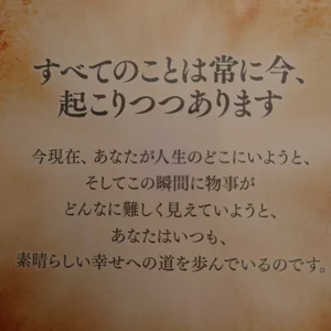チャプター添付画像