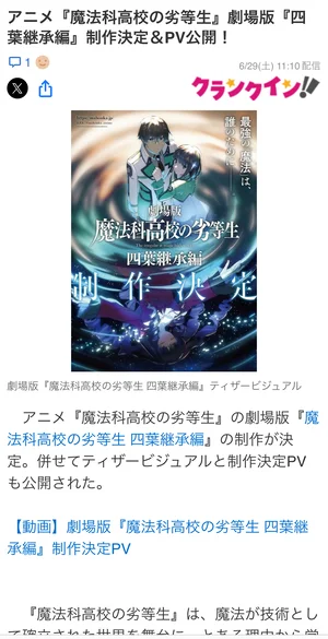 チャプター添付画像