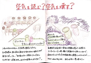 チャプター添付画像
