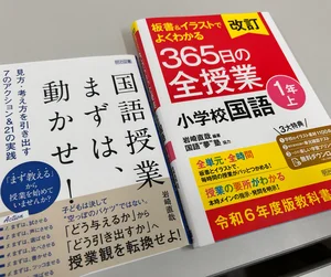 チャプター添付画像