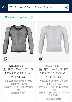 チャプター添付画像