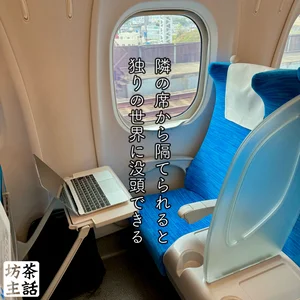 チャプター添付画像