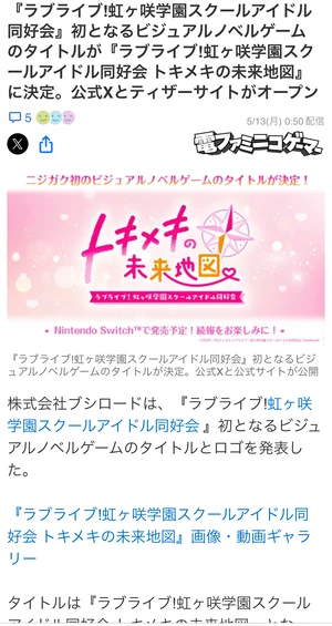チャプター添付画像