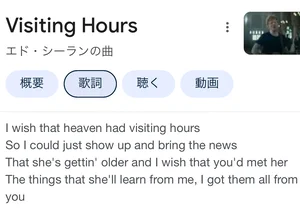 チャプター添付画像