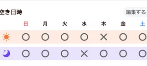 チャプター添付画像