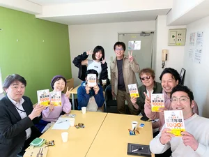 チャプター添付画像