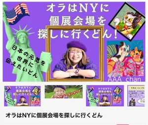 チャプター添付画像