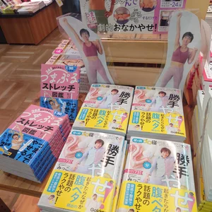 チャプター添付画像