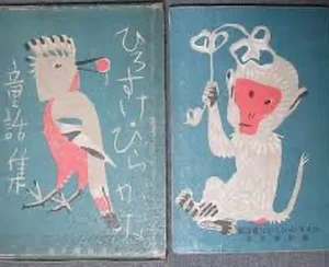 チャプター添付画像