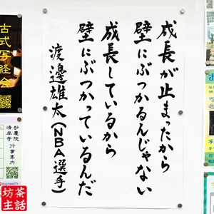 チャプター添付画像
