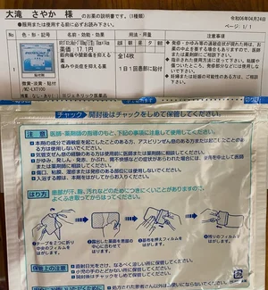 チャプター添付画像