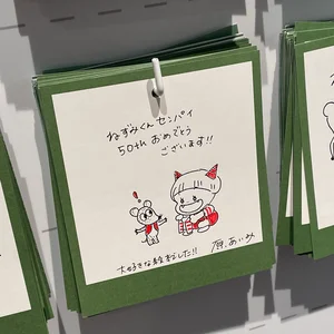 チャプター添付画像