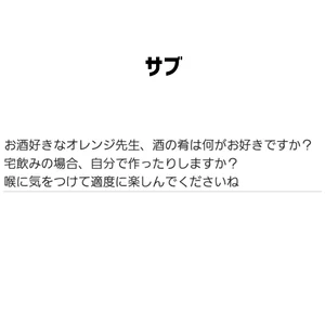チャプター添付画像