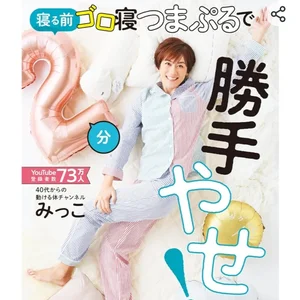 チャプター添付画像