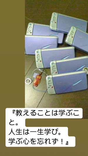 チャプター添付画像
