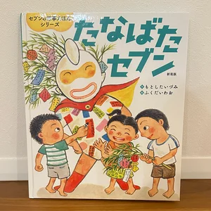 チャプター添付画像