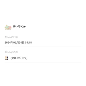 チャプター添付画像