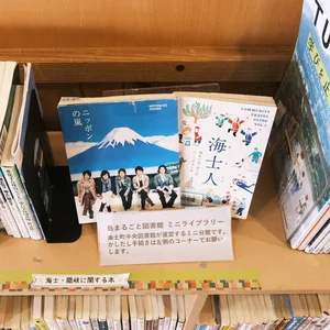 チャプター添付画像