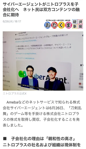 チャプター添付画像