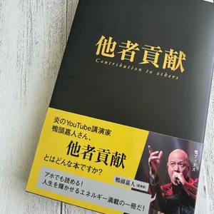 チャプター添付画像