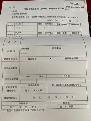 チャプター添付画像