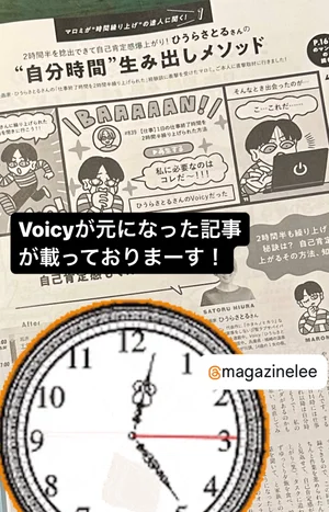 チャプター添付画像