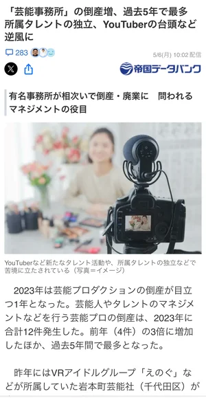 チャプター添付画像