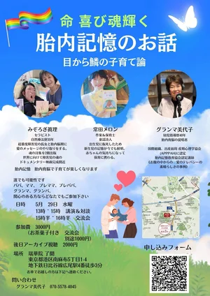 チャプター添付画像