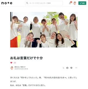 チャプター添付画像