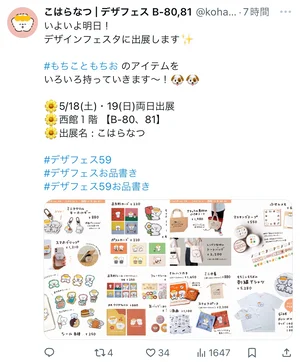 チャプター添付画像