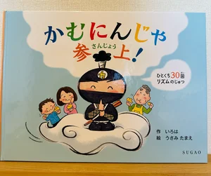 チャプター添付画像