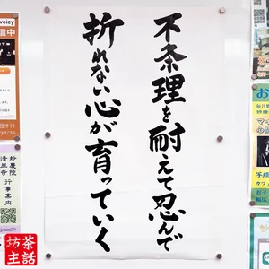 チャプター添付画像