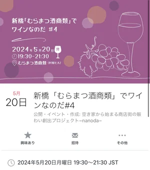 チャプター添付画像