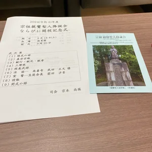 チャプター添付画像