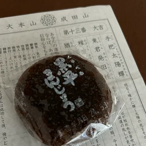 チャプター添付画像