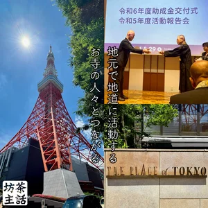 チャプター添付画像