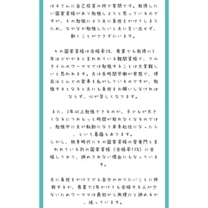 チャプター添付画像