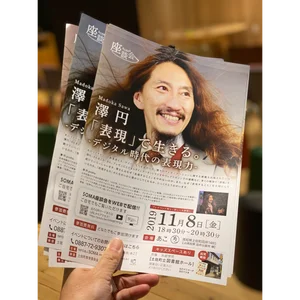 チャプター添付画像