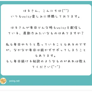 チャプター添付画像
