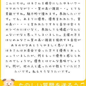 チャプター添付画像