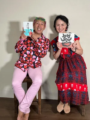 チャプター添付画像