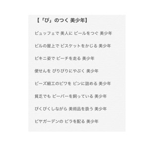 チャプター添付画像