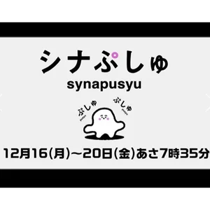 チャプター添付画像