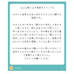 チャプター添付画像
