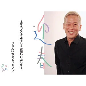 チャプター添付画像