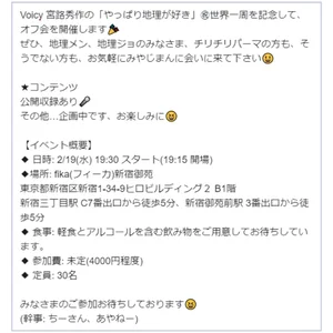 チャプター添付画像
